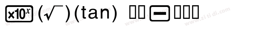 FCM 牛逼字体转换
